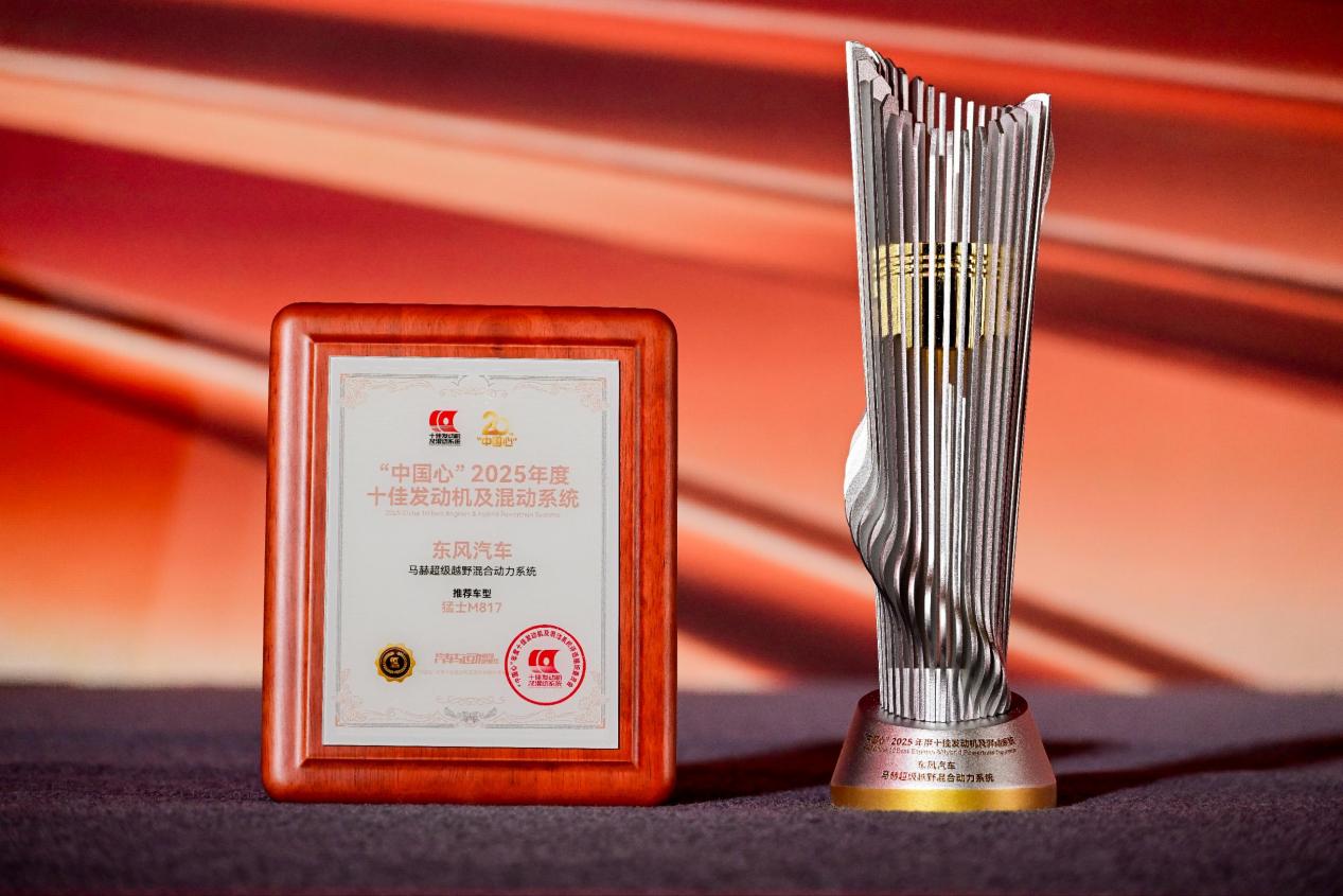 东风汽车一季度销量“开门红”  3月市占率创近年新高插图4