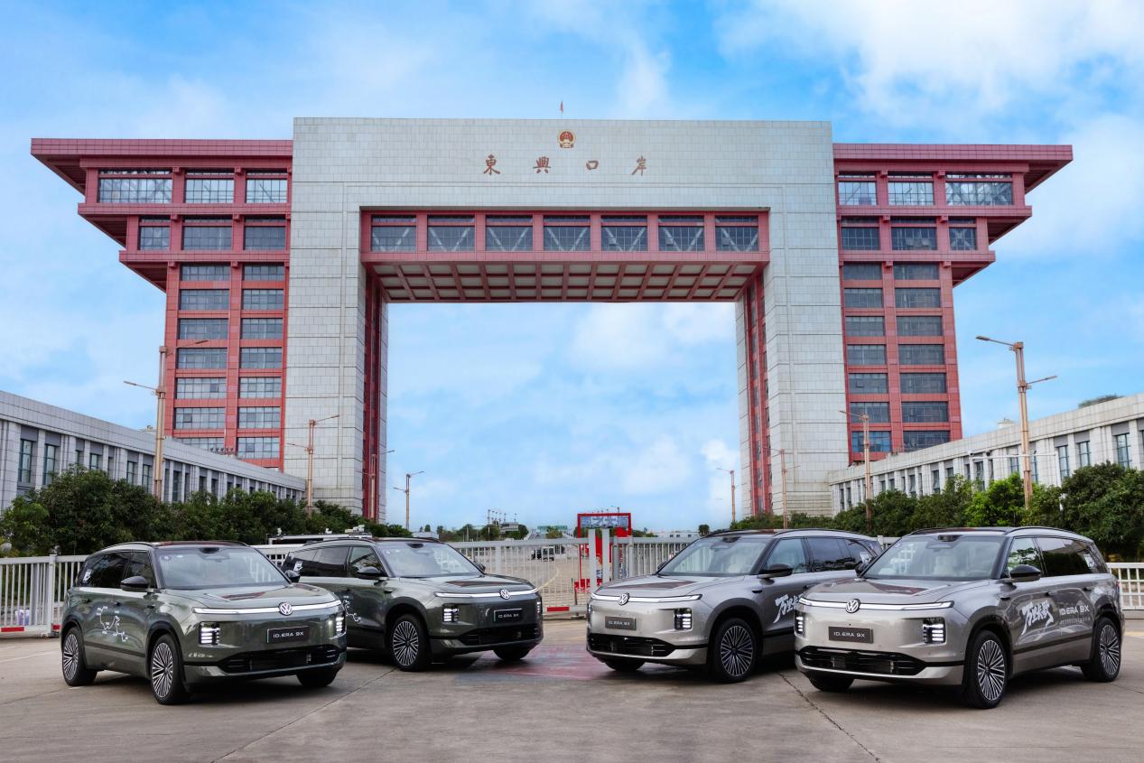 上汽大众ID. ERA 9X |“万里长歌”活动广西站山河作伴_商业头条网