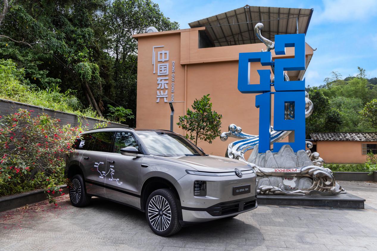 上汽大众ID. ERA 9X |“万里长歌”活动广西站山河作伴插图1 上汽大众ID. ERA 9X |“万里长歌”活动广西站山河作伴插图1