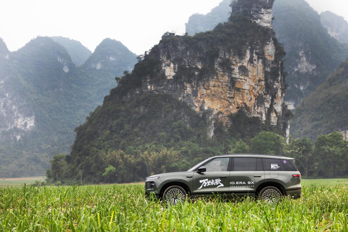 上汽大众ID. ERA 9X |“万里长歌”活动广西站山河作伴插图4 上汽大众ID. ERA 9X |“万里长歌”活动广西站山河作伴插图4