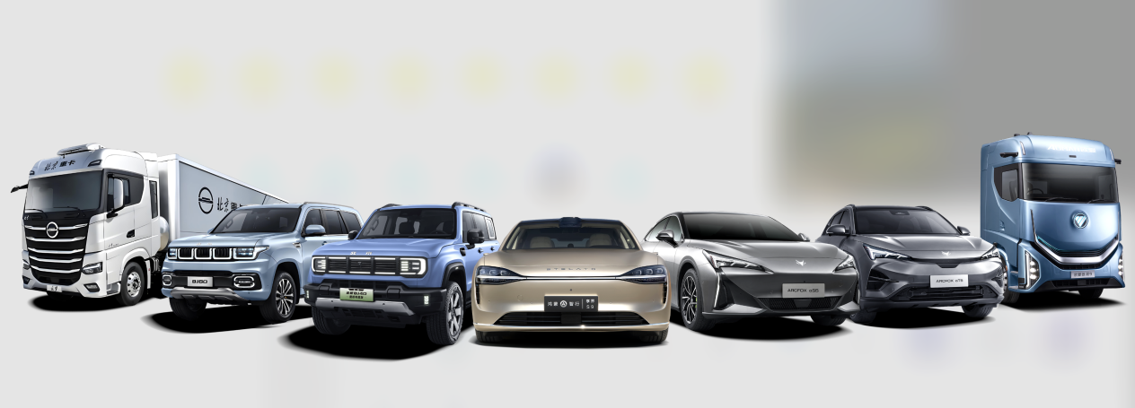 北汽集团首季圆满收官：3月销量同比增7%   自主和出口双强劲插图4