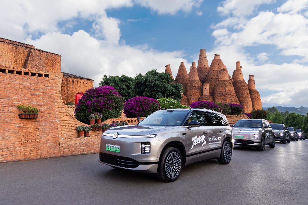 上汽大众ID. ERA 9X |“万里长歌”活动  穿行弥勒东风韵插图1