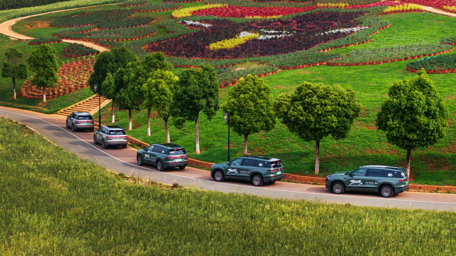 上汽大众ID. ERA 9X |“万里长歌”活动  穿行弥勒东风韵插图8