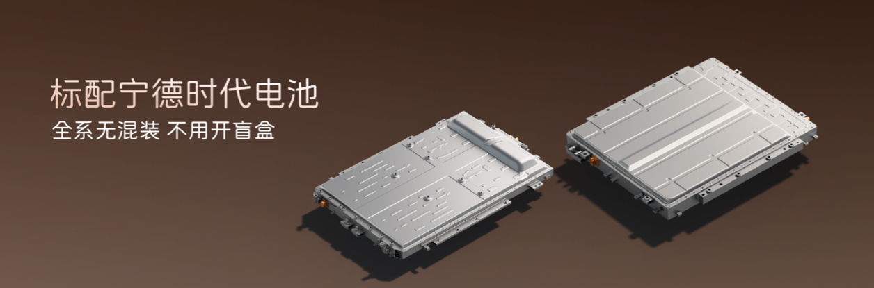 新阿维塔12售价29.39万起 阿维塔06T预售价22.99万起插图6