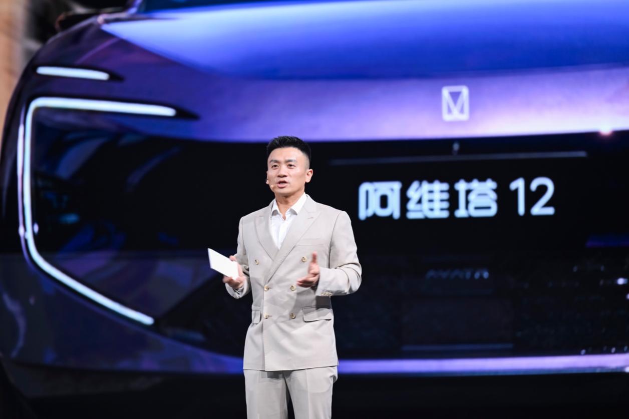 新阿维塔12售价29.39万起 阿维塔06T预售价22.99万起插图3