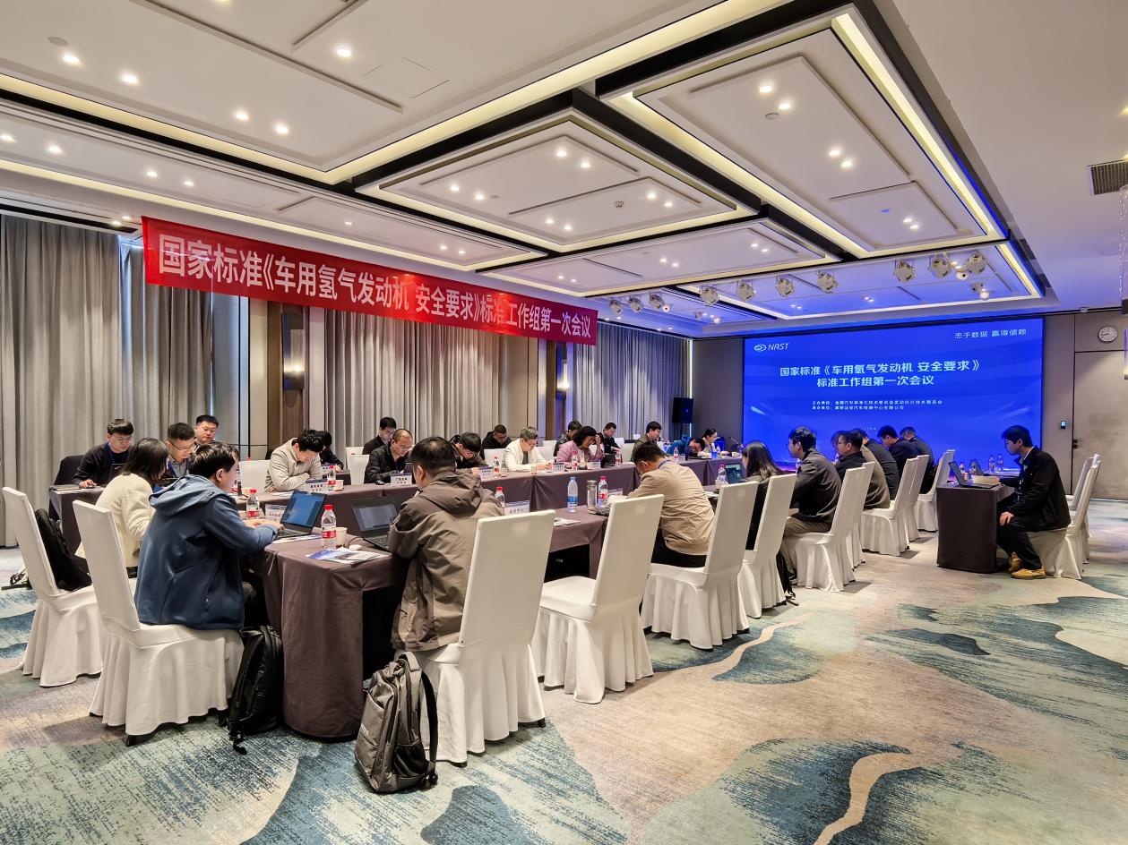 东风汽车牵头启动编制氢气发动机领域首个安全专项国标_商业头条网