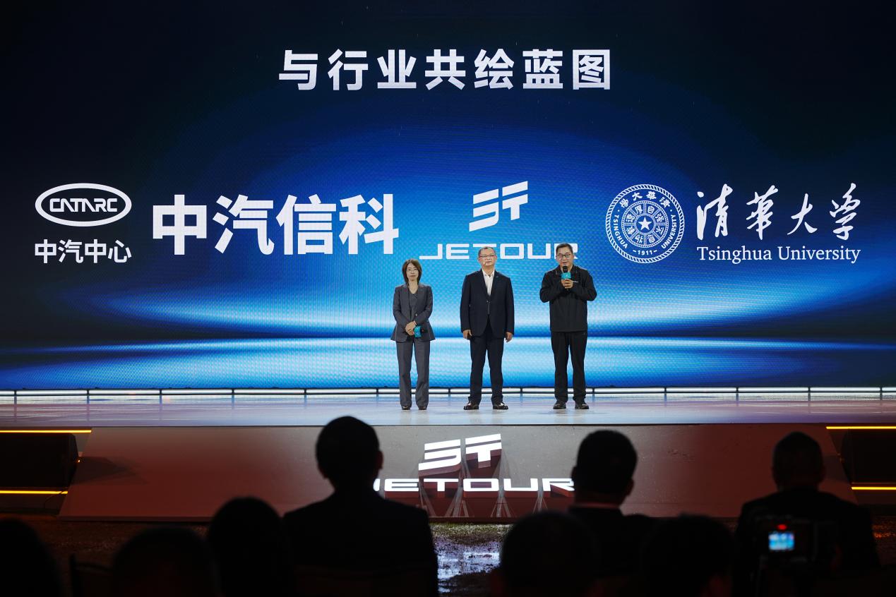 捷途XWD技术体验日开幕 捷途旅行者PLUS双车开启预售插图3