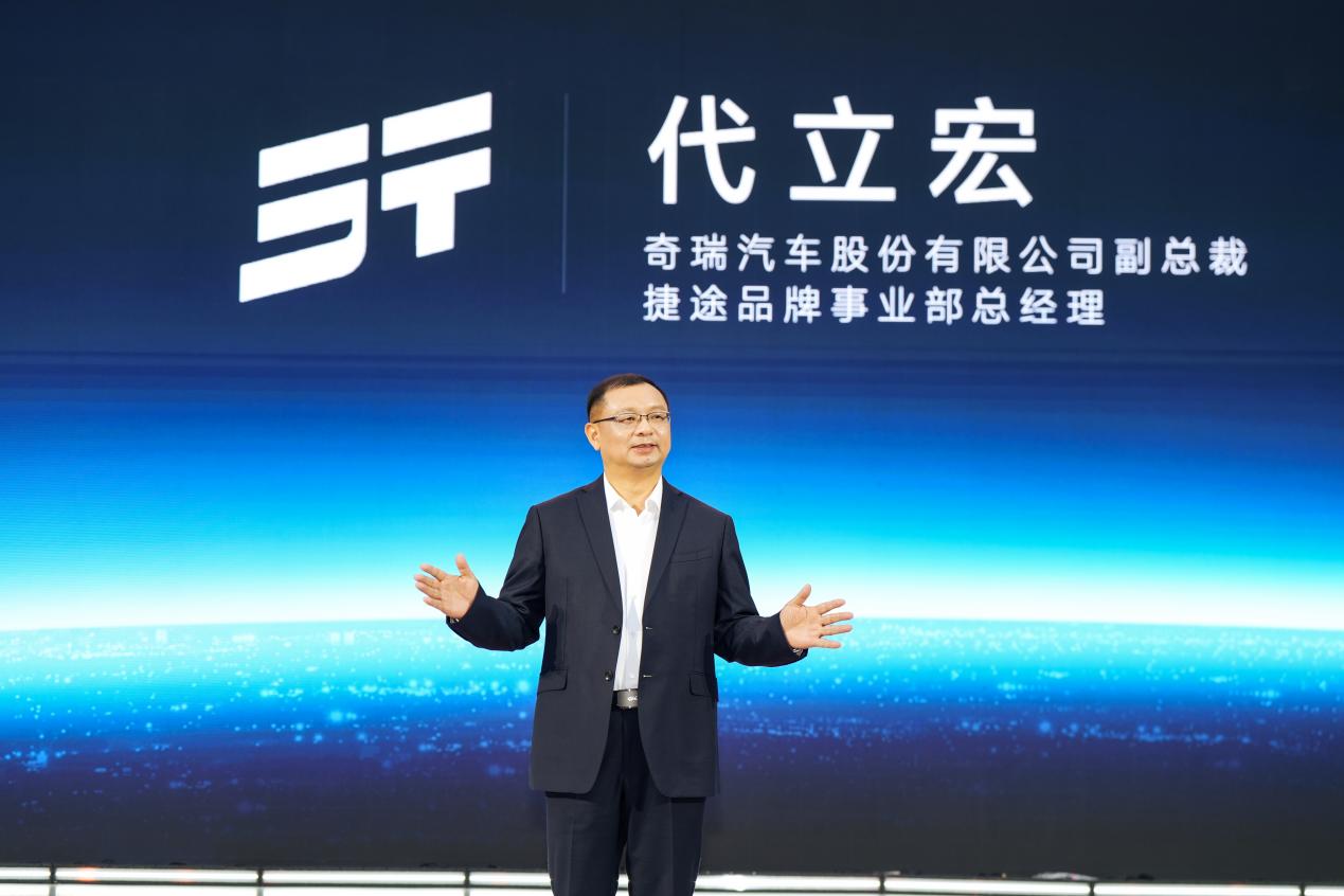 捷途XWD技术体验日开幕 捷途旅行者PLUS双车开启预售插图1