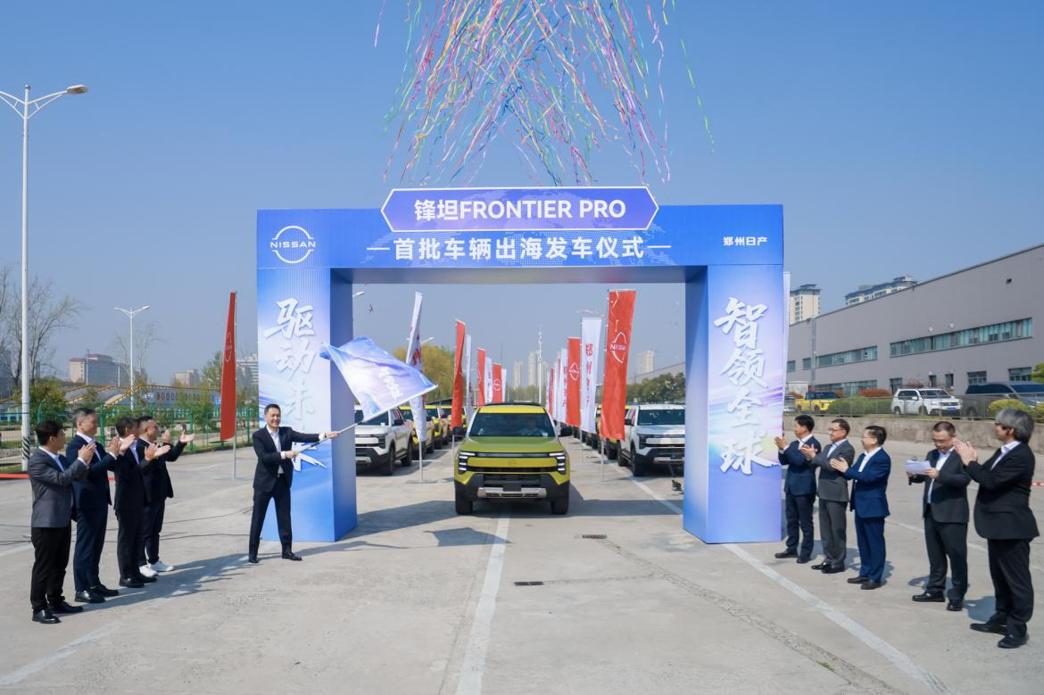 “共赢智电新时代”日产汽车出席智能电动汽车发展高层论坛插图3 “共赢智电新时代”日产汽车出席智能电动汽车发展高层论坛插图3