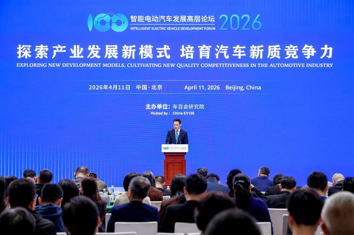 “共赢智电新时代”日产汽车出席智能电动汽车发展高层论坛_商业头条网