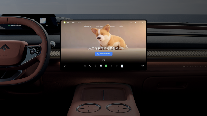 2026广汽科技日重磅发布五大核心技术 以“科技向心”引领智能出行时代插图16