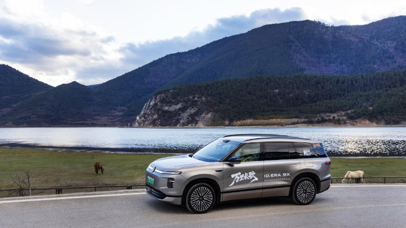 上汽大众ID. ERA  9X |“万里长歌”活动来到云南  探访山海盛景插图2