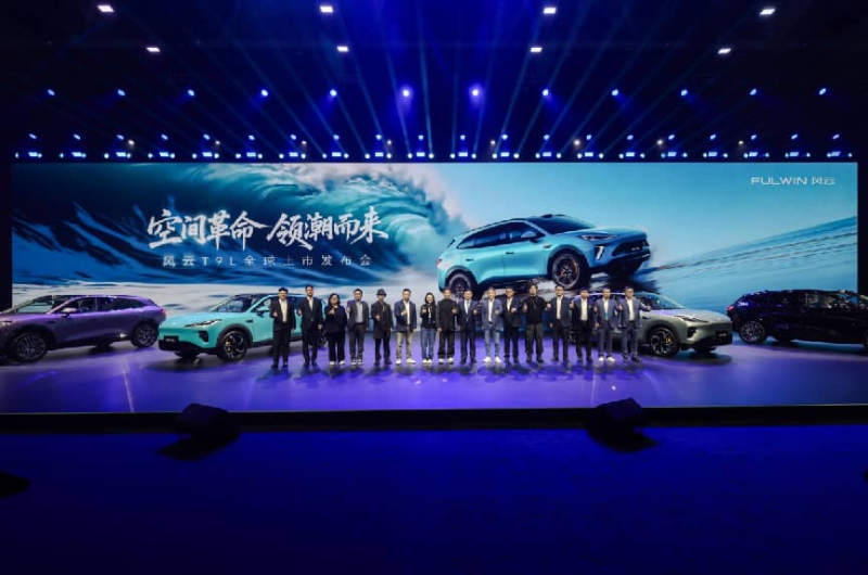 风云T9L正式上市 指导价12.99万元起插图9