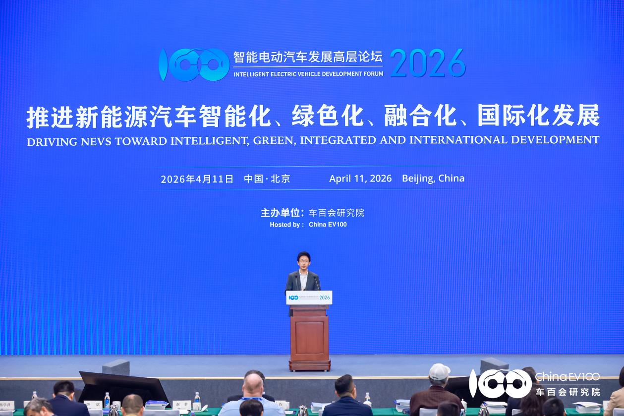 聚焦智能电动汽车发展高层论坛:共话“十五五”汽车产业发展新趋势插图21 聚焦智能电动汽车发展高层论坛:共话“十五五”汽车产业发展新趋势插图21