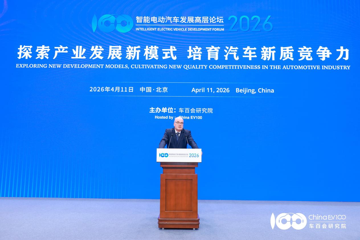 聚焦智能电动汽车发展高层论坛:共话“十五五”汽车产业发展新趋势插图14 聚焦智能电动汽车发展高层论坛:共话“十五五”汽车产业发展新趋势插图14