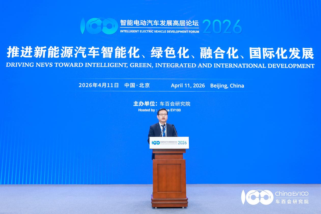 聚焦智能电动汽车发展高层论坛:共话“十五五”汽车产业发展新趋势插图6 聚焦智能电动汽车发展高层论坛:共话“十五五”汽车产业发展新趋势插图6