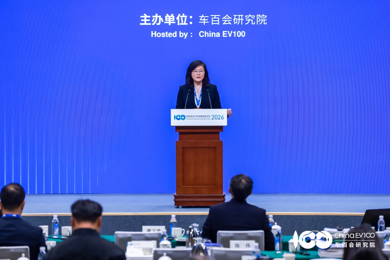 聚焦智能电动汽车发展高层论坛:共话“十五五”汽车产业发展新趋势插图27 聚焦智能电动汽车发展高层论坛:共话“十五五”汽车产业发展新趋势插图27