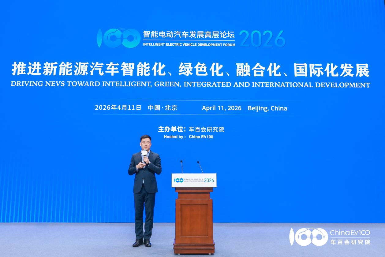 聚焦智能电动汽车发展高层论坛:共话“十五五”汽车产业发展新趋势插图20 聚焦智能电动汽车发展高层论坛:共话“十五五”汽车产业发展新趋势插图20