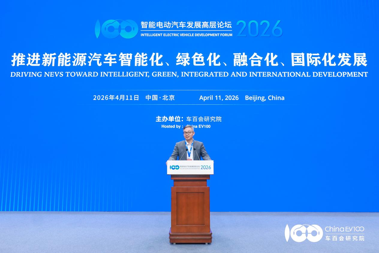 聚焦智能电动汽车发展高层论坛:共话“十五五”汽车产业发展新趋势插图19 聚焦智能电动汽车发展高层论坛:共话“十五五”汽车产业发展新趋势插图19