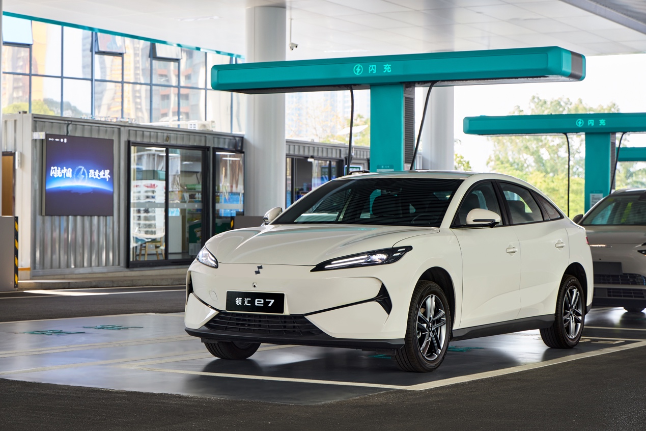 领汇e7上市售价9.58万起 搭载第二代刀片电池及闪充技术插图1 领汇e7上市售价9.58万起 搭载第二代刀片电池及闪充技术插图1