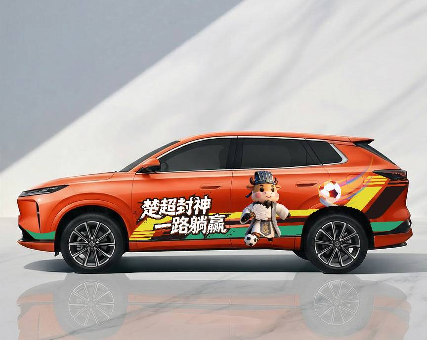 东风风神冠名楚超襄阳队  签约仪式在襄阳举行插图2