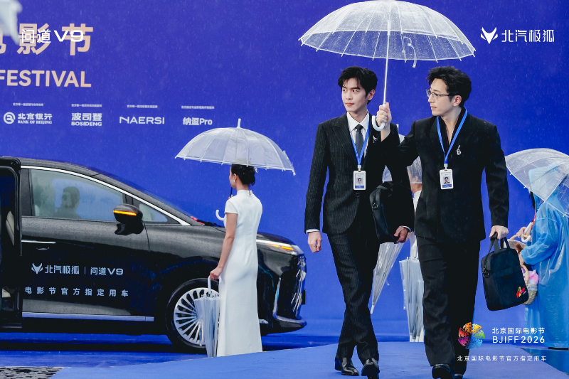 极狐问道V9成第十六届北影节官方指定用车插图3