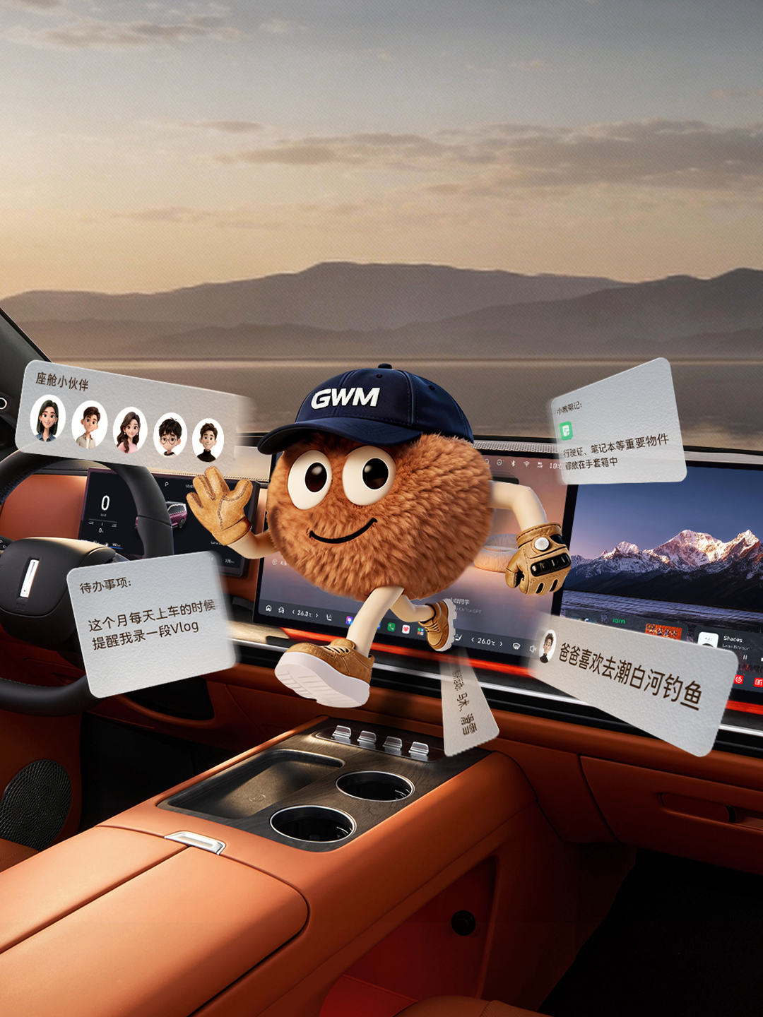 归元S平台重磅发布 魏牌V9X正式开启预售37.18万元起插图2