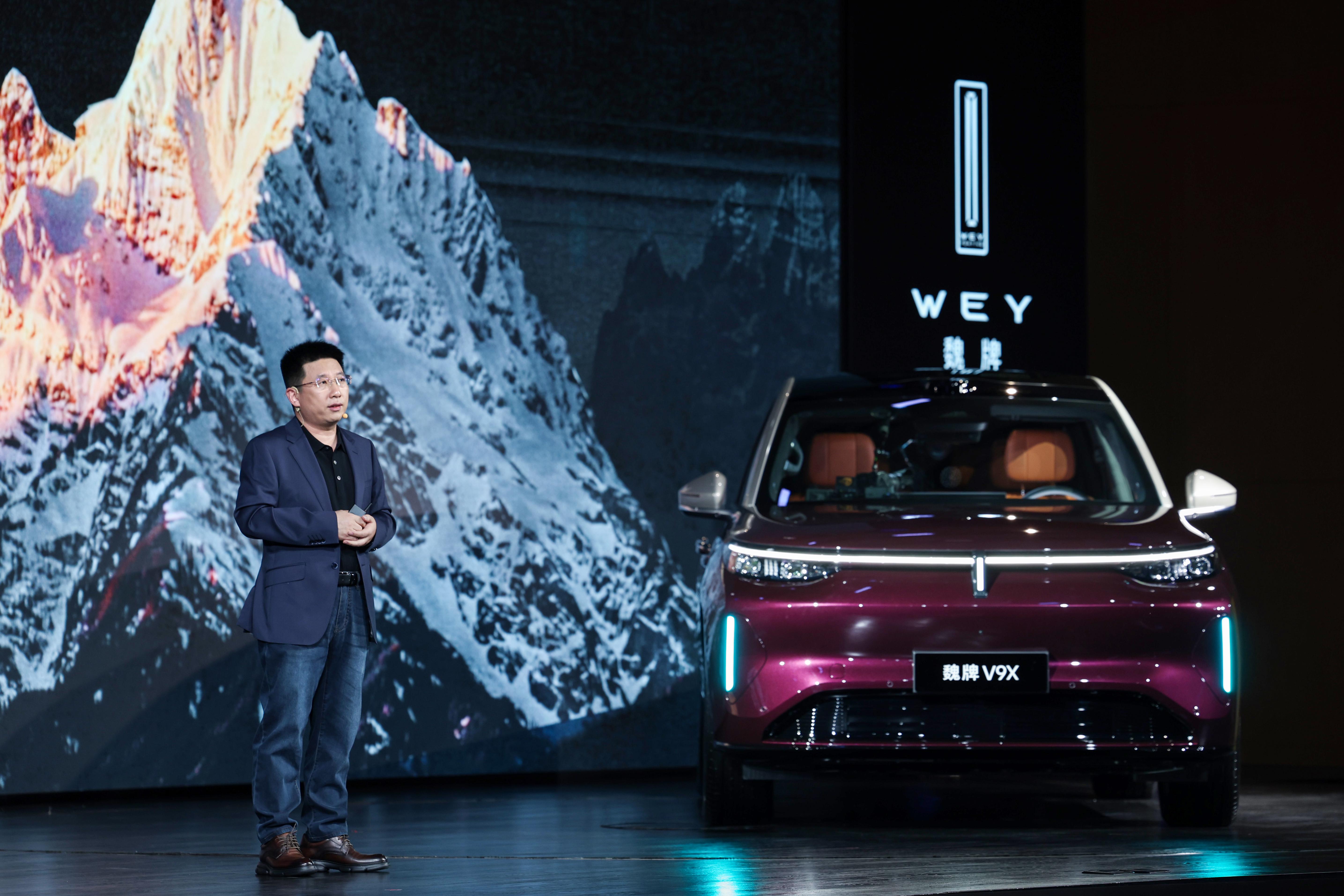 归元S平台重磅发布 魏牌V9X正式开启预售37.18万元起插图5