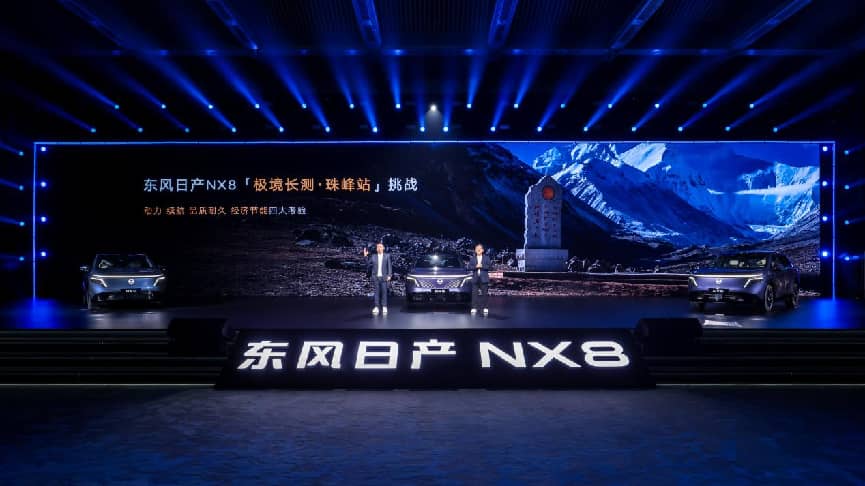东风日产NX8上市：打造“全家人更理想的SUV”  限时权益价14.99万起插图10