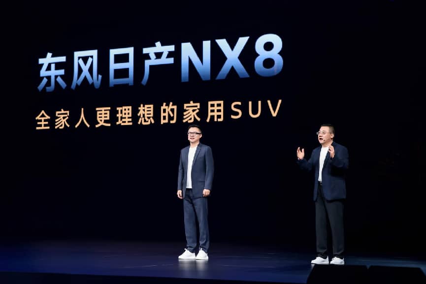 东风日产NX8上市：打造“全家人更理想的SUV”  限时权益价14.99万起插图5