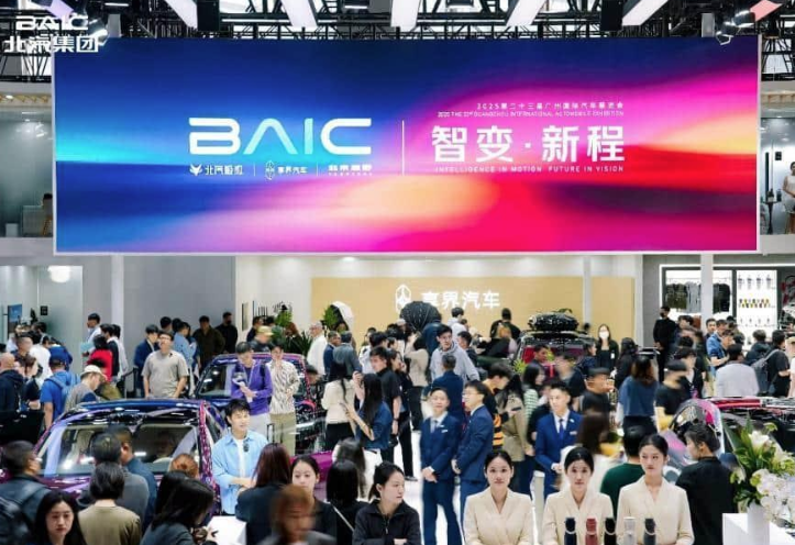 北汽集团广州车展亮点多：自主新品亮相 跨界IP联名 全运精英助阵
