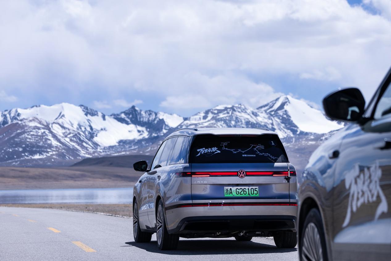 上汽大众ID. ERA  9X |“万里长歌”活动来到阿里地区  探访雪山湖泊插图4