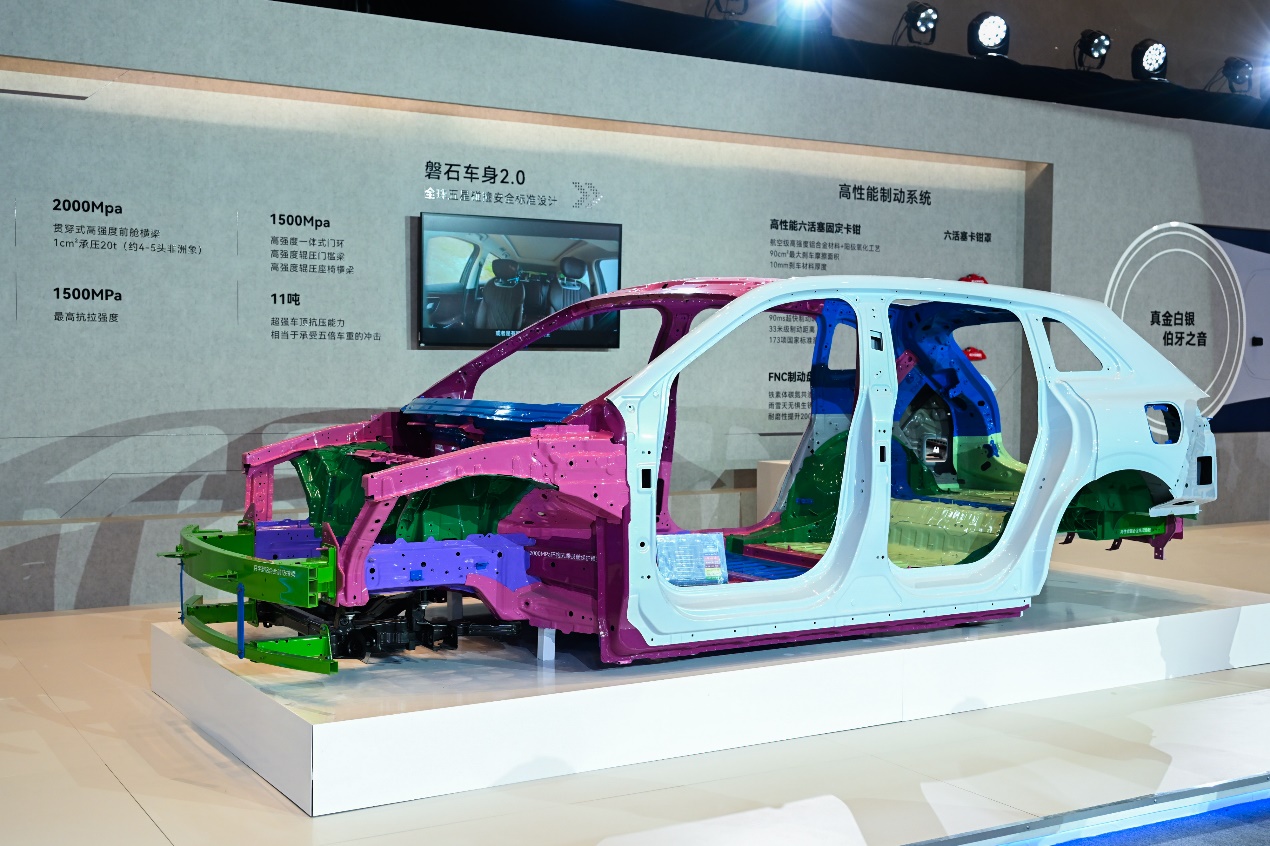 “性能豪华大五座SUV”星途EX7正式上市  19.99万元起插图5