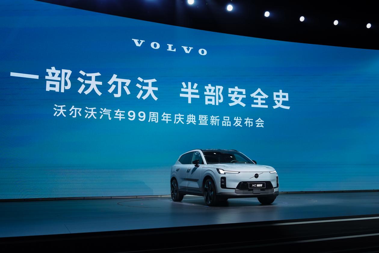 沃尔沃全新XC70  99周年感恩版正式上市  限时价24.99万元起插图1