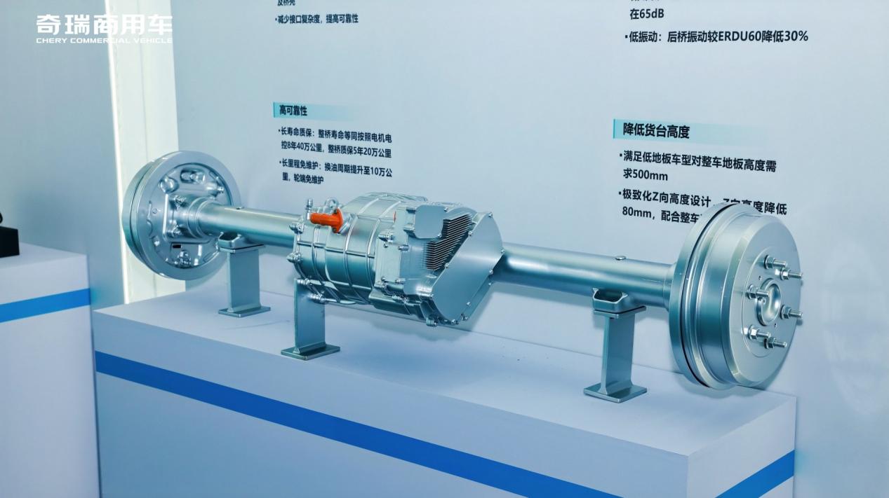 从“跟跑”迈向“领跑”  奇瑞商用车的破局之路插图7
