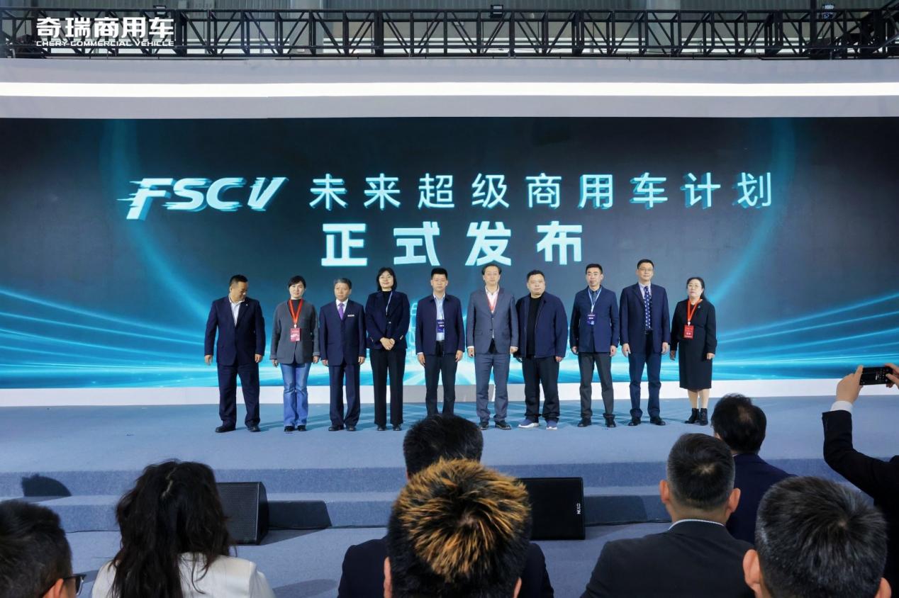 从“跟跑”迈向“领跑”  奇瑞商用车的破局之路插图4