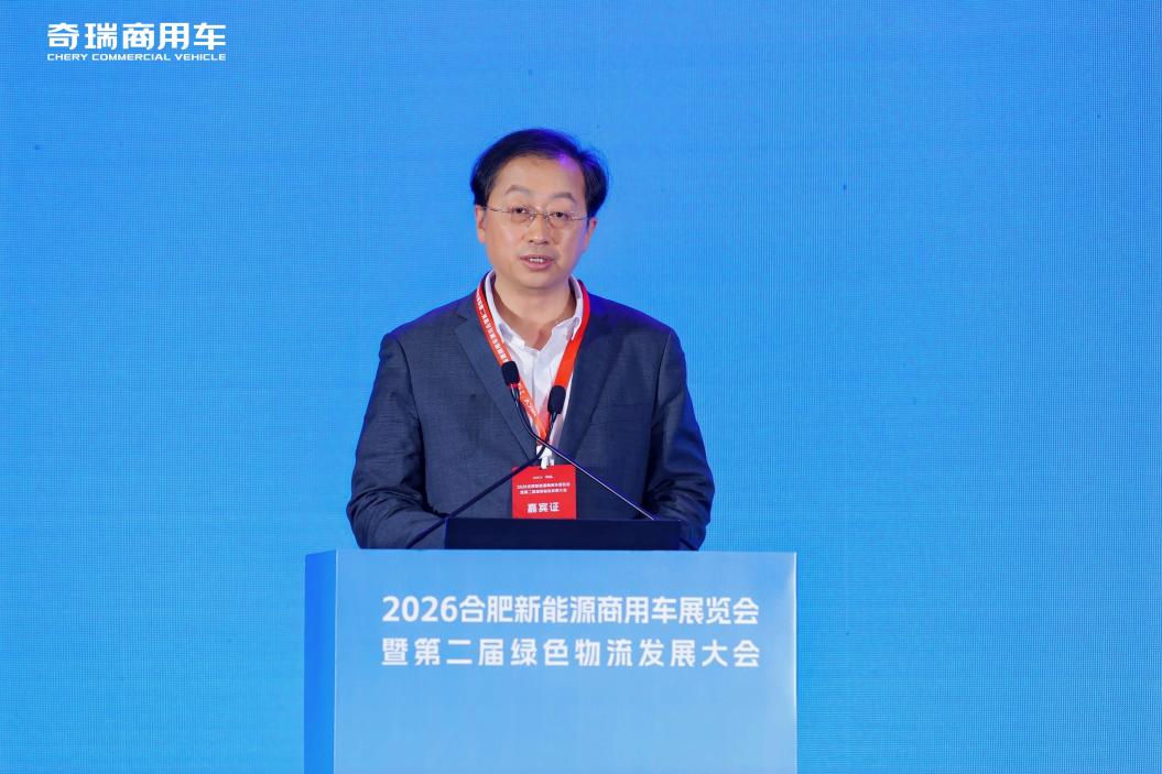 从“跟跑”迈向“领跑”  奇瑞商用车的破局之路插图2