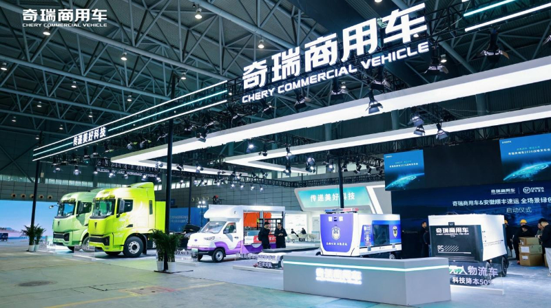 从“跟跑”迈向“领跑”  奇瑞商用车的破局之路插图1