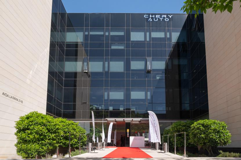 坚持长期主义  奇瑞汽车以全球化布局助力中国品牌出海“换挡提速”插图1