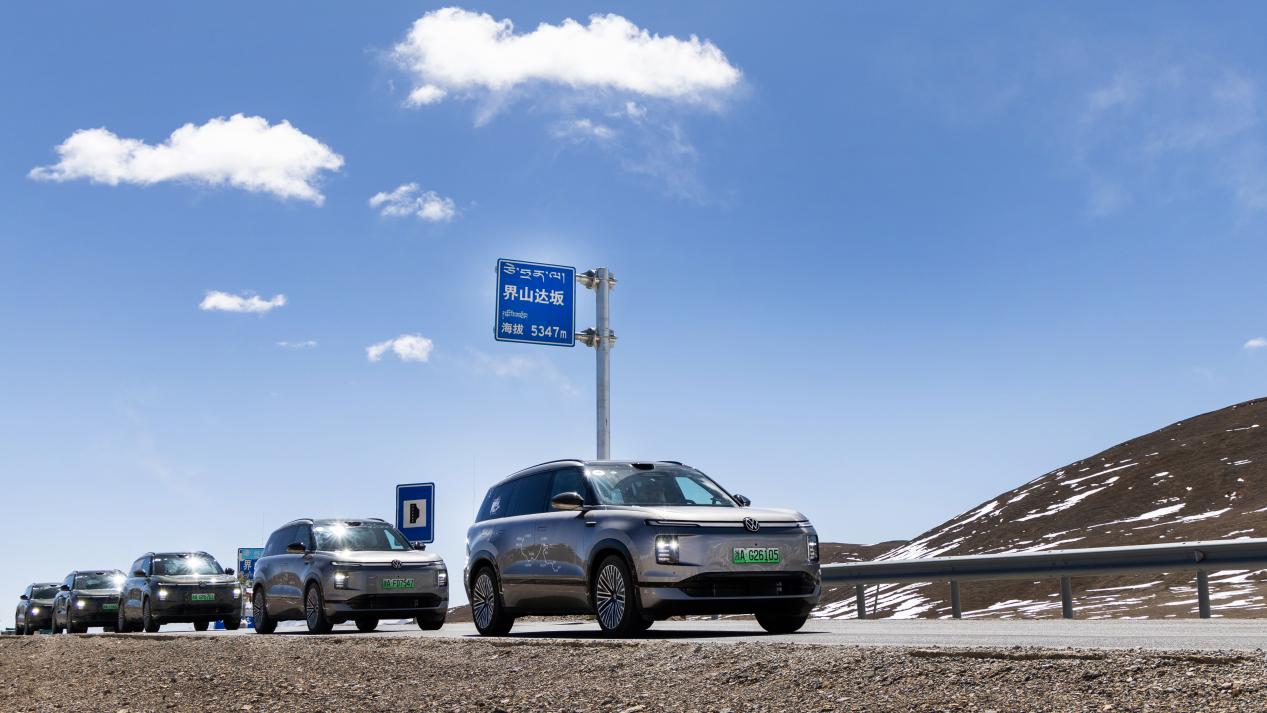 上汽大众ID. ERA  9X |“万里长歌”活动穿行阿里地区  高山湖泊美景作伴插图7