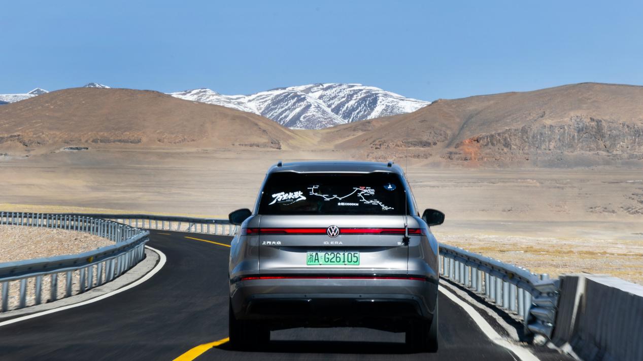 上汽大众ID. ERA  9X |“万里长歌”活动穿行阿里地区  高山湖泊美景作伴插图8
