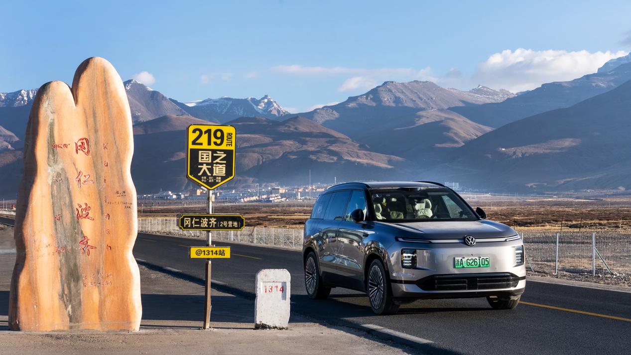 上汽大众ID. ERA  9X |“万里长歌”活动穿行阿里地区  高山湖泊美景作伴插图1
