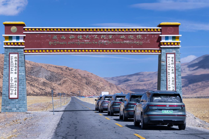 上汽大众ID. ERA  9X |“万里长歌”活动穿行阿里地区  高山湖泊美景作伴_商业头条网