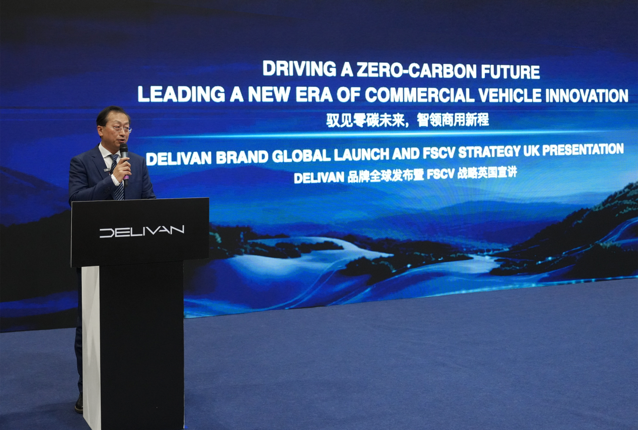 DELIVAN品牌伯明翰车展全球首发 奇瑞商用车FSCV计划再添里程碑插图1