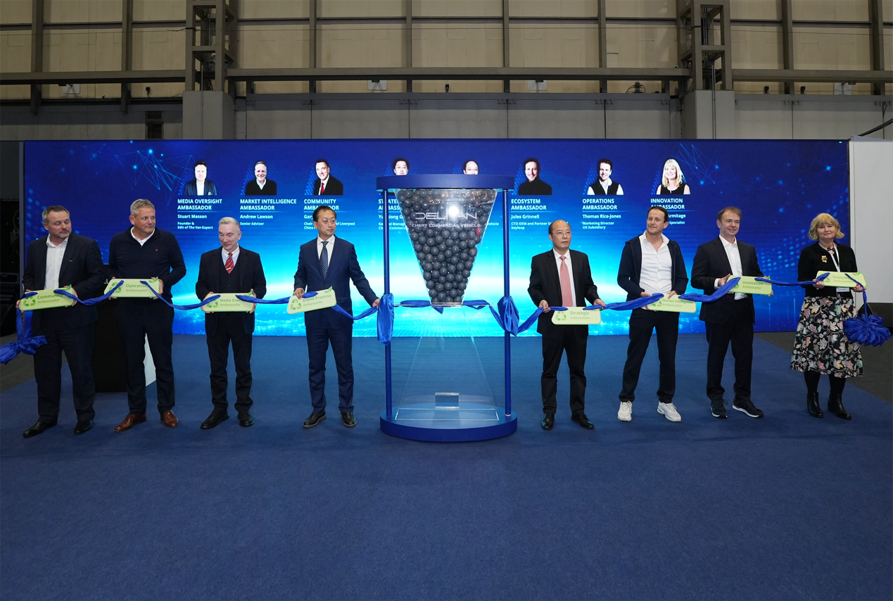 DELIVAN品牌伯明翰车展全球首发 奇瑞商用车FSCV计划再添里程碑插图6