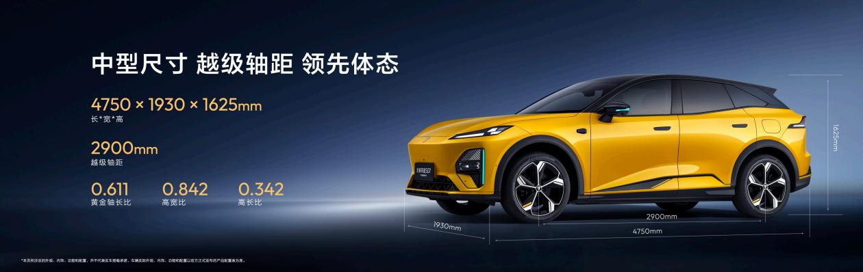 全新深蓝S07正式发布 搭载华为乾崑智驾ADS4Pro增强版插图2