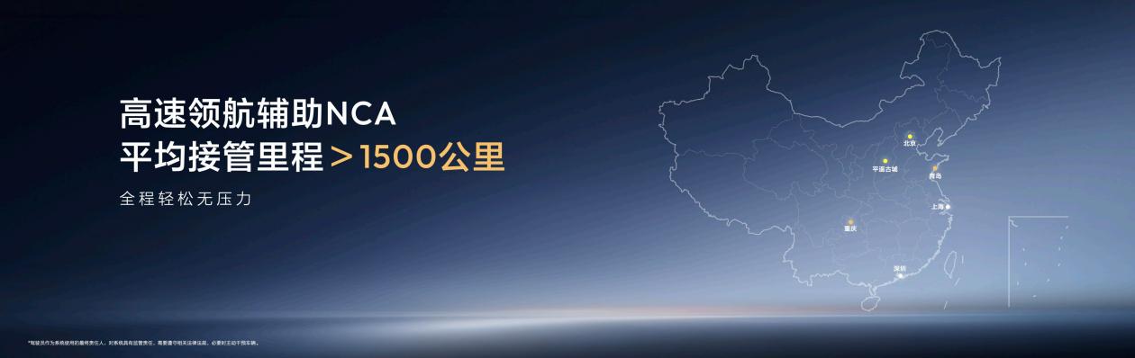 全新深蓝S07正式发布 搭载华为乾崑智驾ADS4Pro增强版插图9