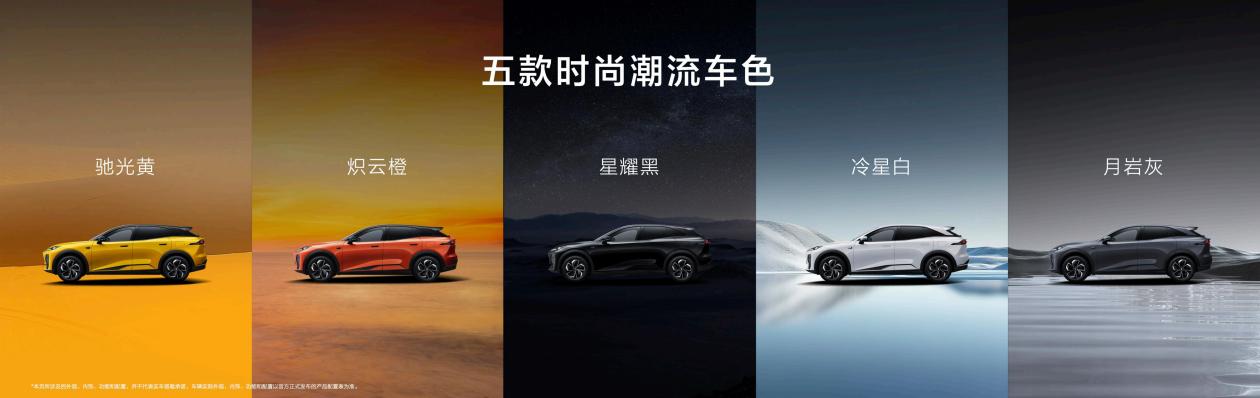 全新深蓝S07正式发布 搭载华为乾崑智驾ADS4Pro增强版插图3