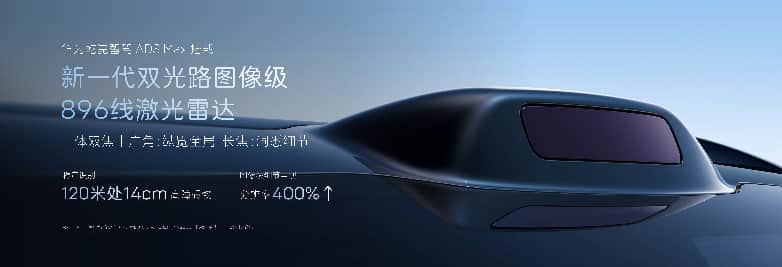 阿维塔06T正式上市 限时权益后21.59万元起插图2