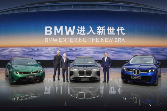 全新BMW  7系及两款长轴距版新世代车型全球首发 宝马开启AI时代的智能驾趣新纪元插图